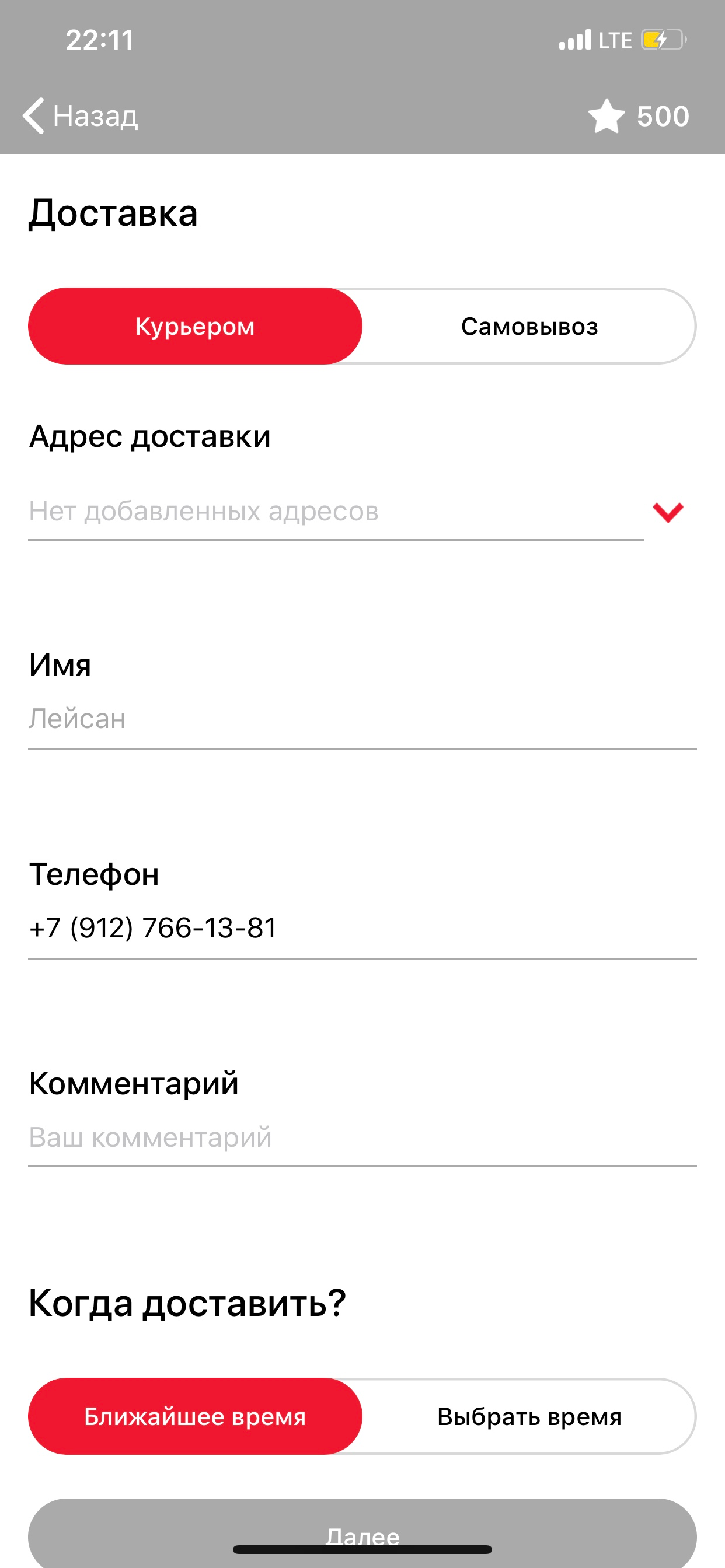 Valeridecor