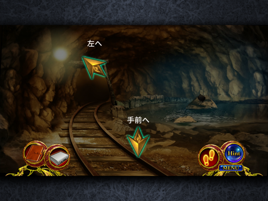 アルケリンガの魔海 ゴーストハンター パズルアドベンチャー iPad screenshot