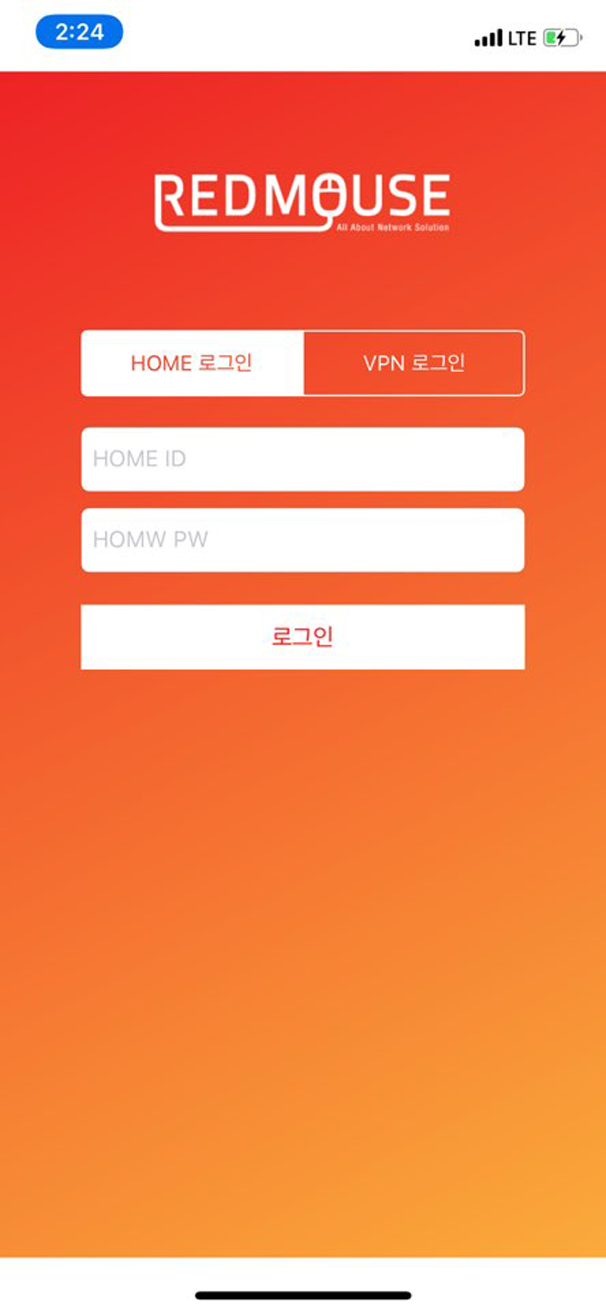 레드마우스 VPN SS 접속기
