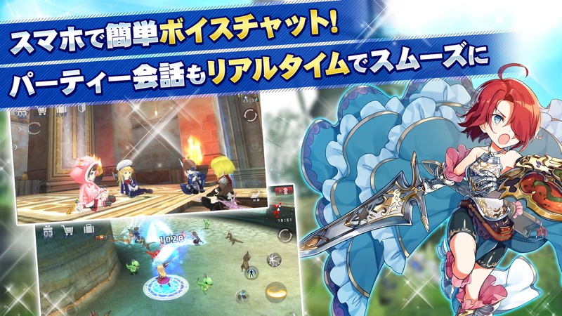 アヴァベル ルピナス screenshot 4