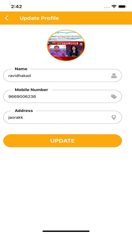 HAPPY CUSTOMER REVIEWS screenshot-9