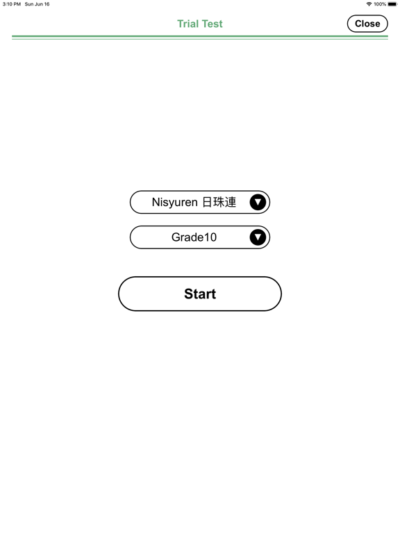 Soroban Drill iPad screenshot 6 - Education app