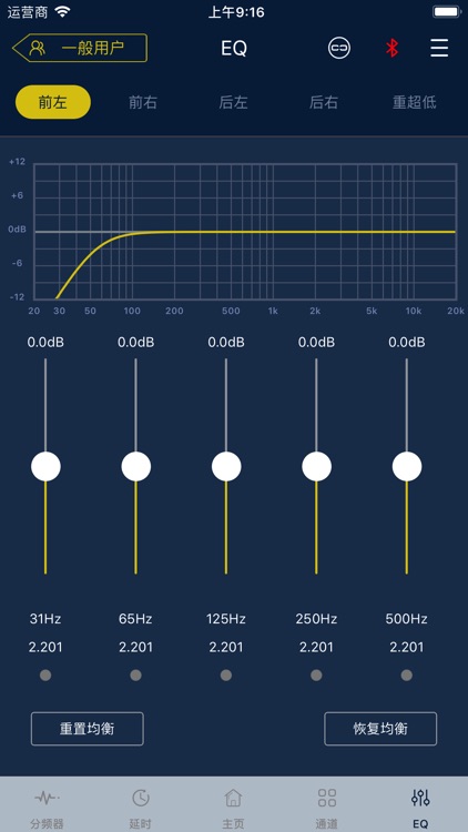 PWD-X5 Series screenshot-3