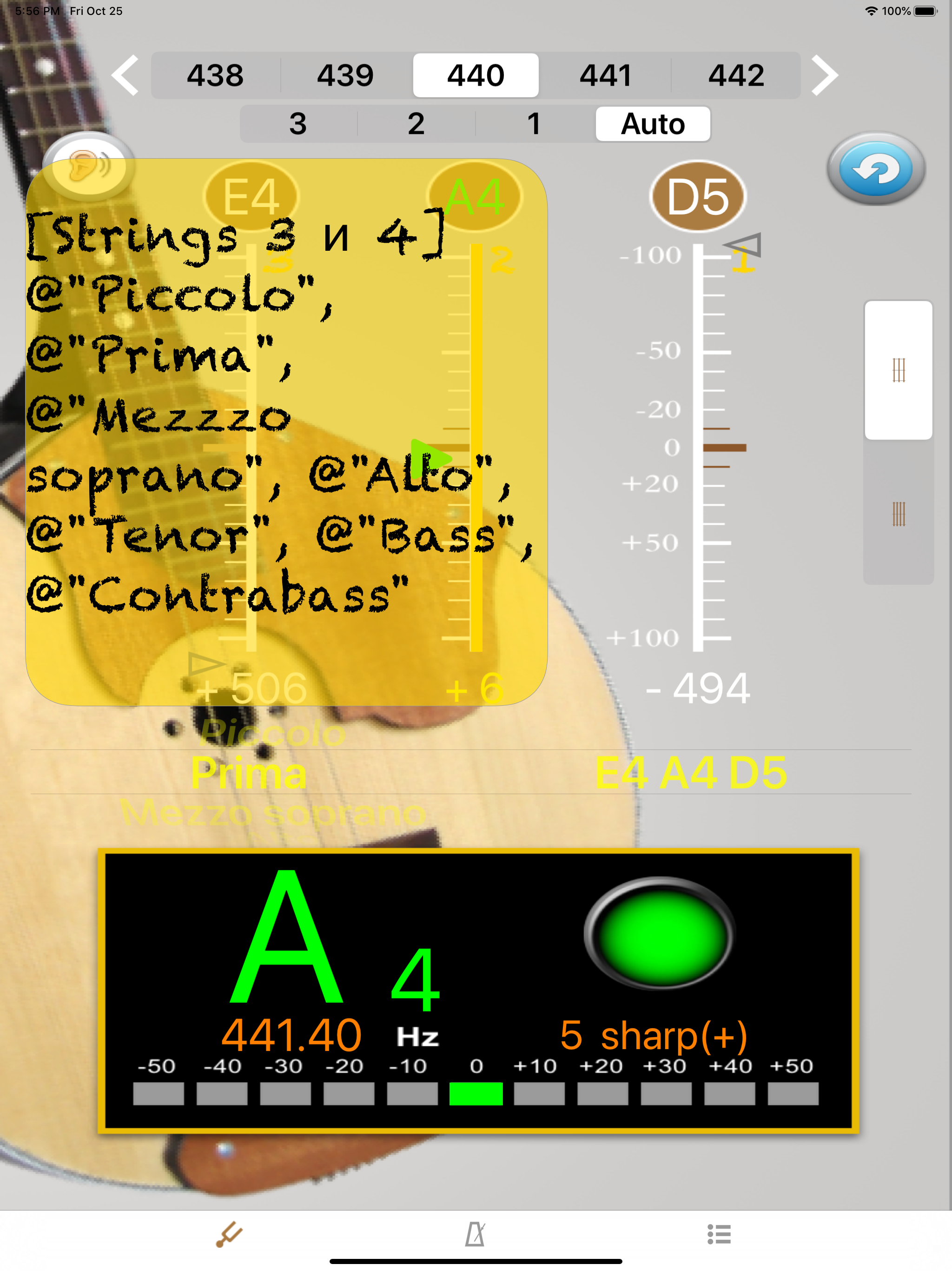 DomraTuner - Tuner for Domra screenshot 8