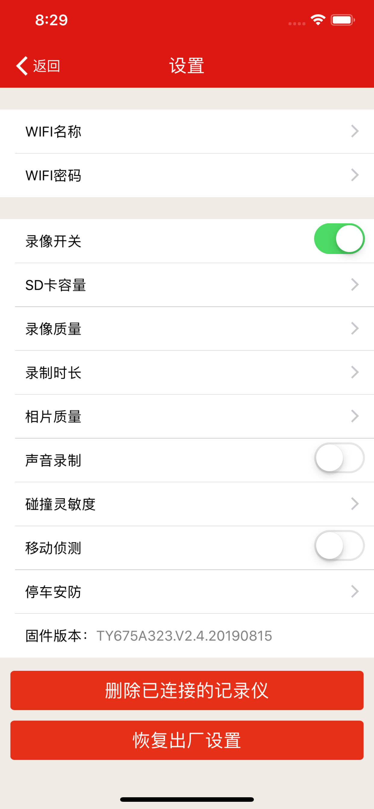 慧车天下 screenshot 3