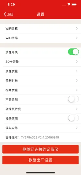 Game screenshot 慧车天下 hack