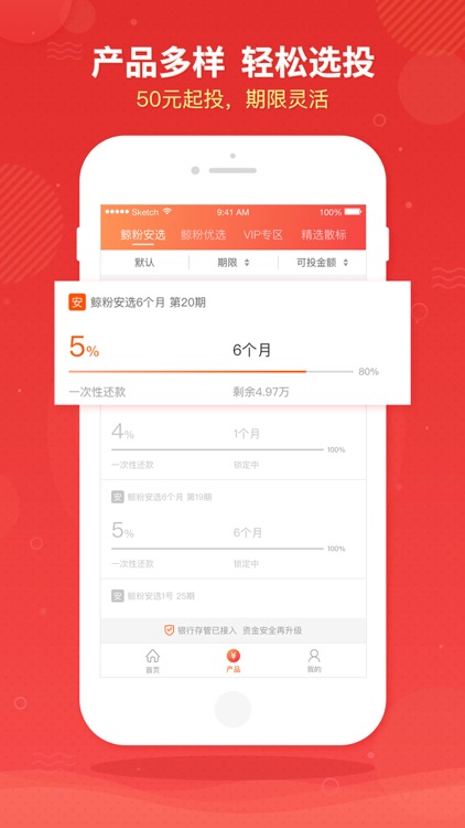 融金所-专业汽车金融财富管理平台