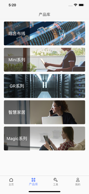 H3C点点通(圖2)-速報App