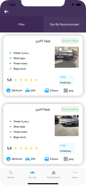 Tajeer تأجير(圖3)-速報App
