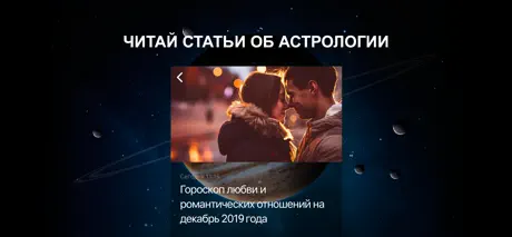 Horoscopes – Daily Horoscope