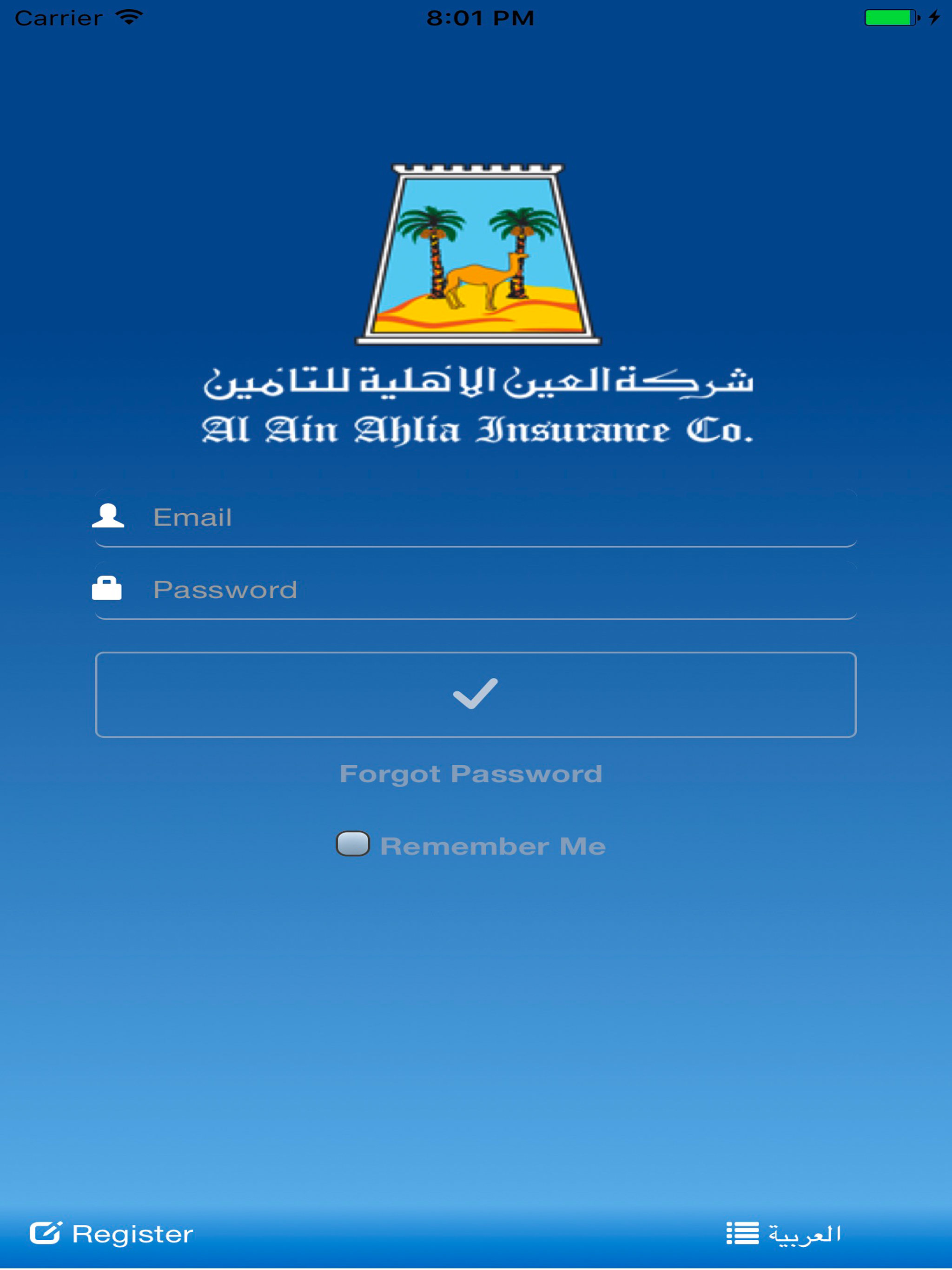 AlAin  Ahlia Insurance Company screenshot 4