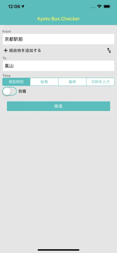 京都市バス検索
