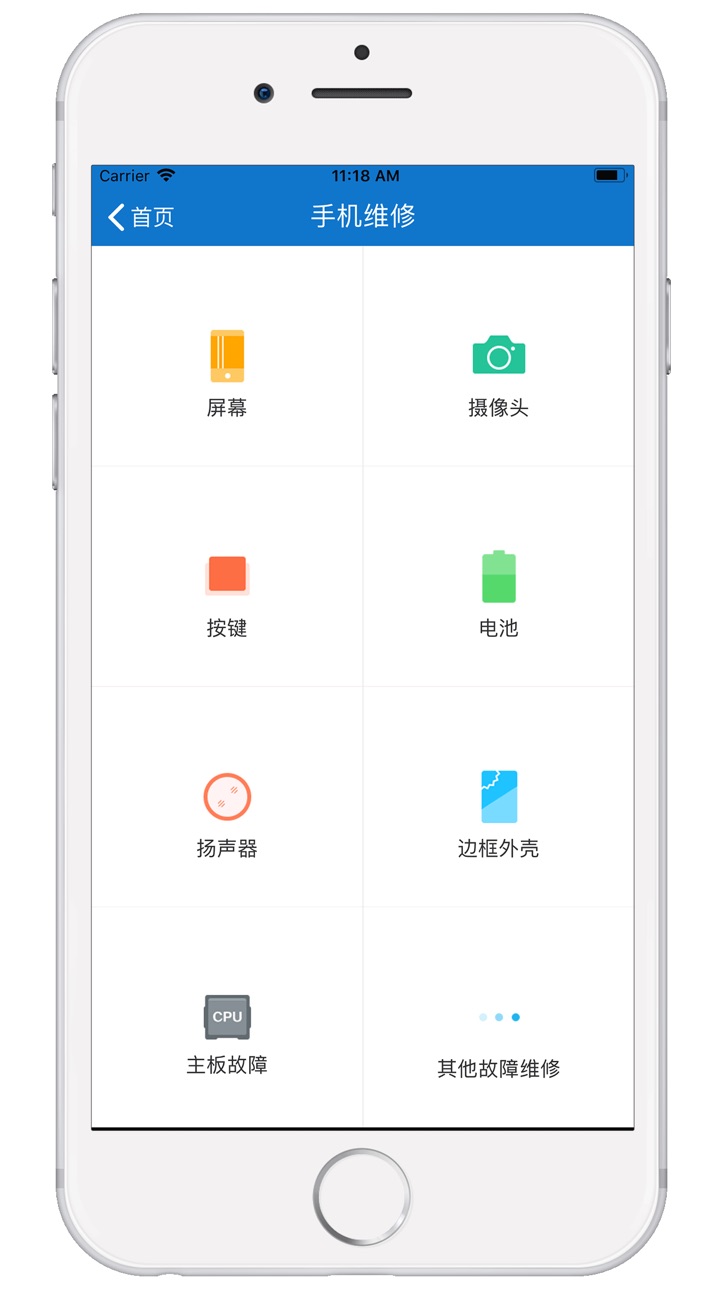 iPhone screenshot