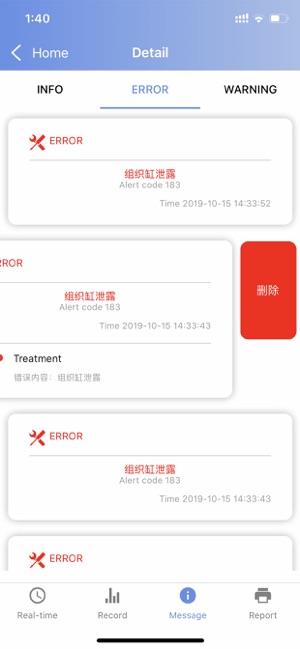 DKWCloud(圖3)-速報App
