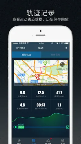 Game screenshot 云骑 apk