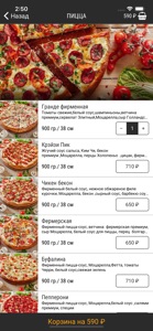 Grand-pizza screenshot #3 for iPhone