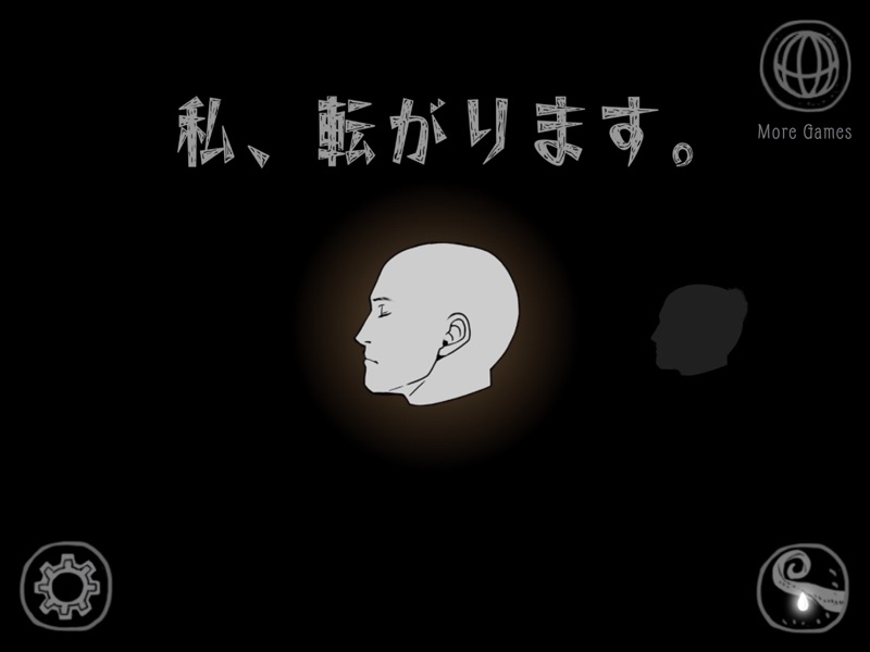 私、転がります。 screenshot 6