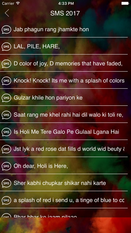 Happy Holi SMS & Messages