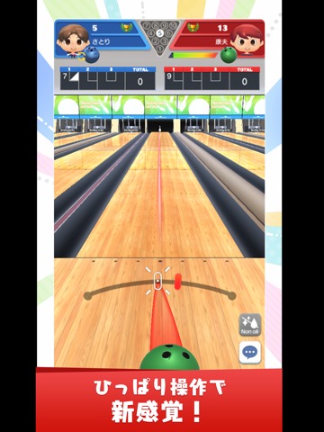 ボウリングストライクのおすすめ画像2
