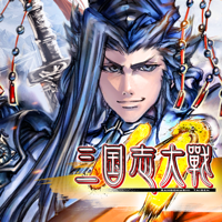 三国志大戦M:超本格戦略型カードRPG 三国志大戦M:超本格戦略型カードRPG
