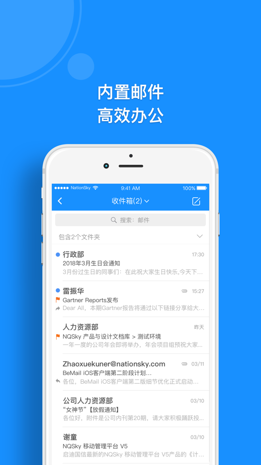 #4. AppNest (iOS) 由: Beijing Nation Sky Network Technology Co., Ltd