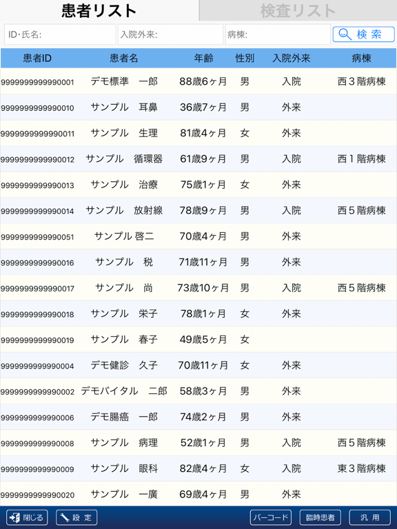 Screenshot #5 pour AcePhoto