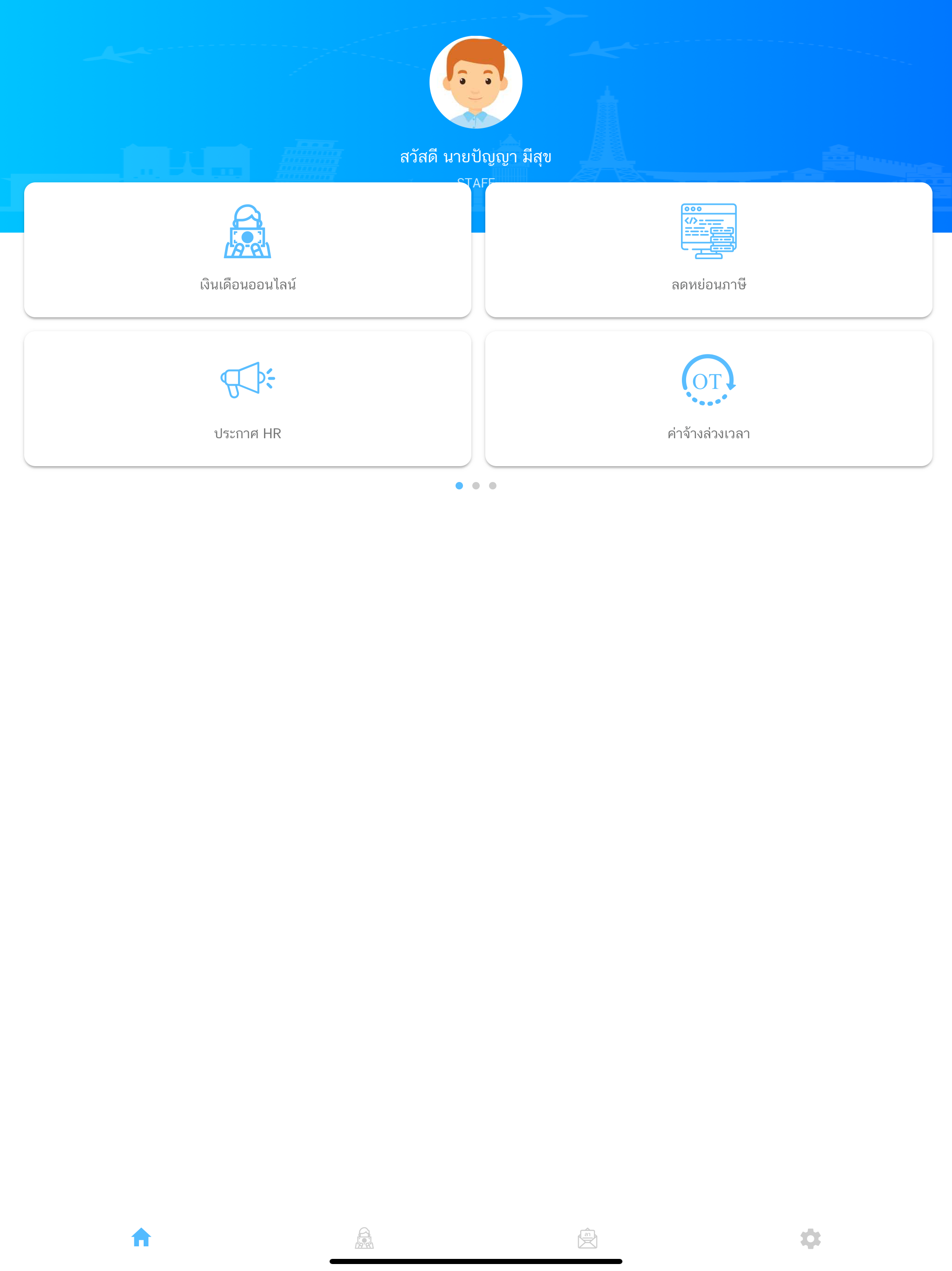 Pay On Cloud