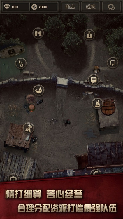 长生劫-盗墓长生印 screenshot-3