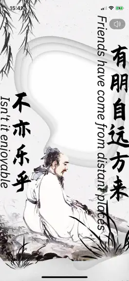 Game screenshot 众语WeTalk hack