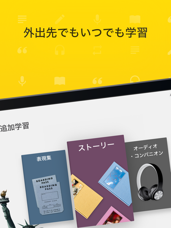 Rosetta Stoneのおすすめ画像5