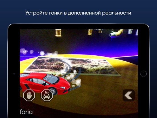 Screenshot #4 pour Magic Quick AR