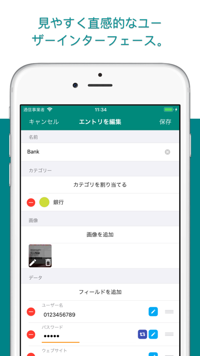 Password Safe and Managerのおすすめ画像3