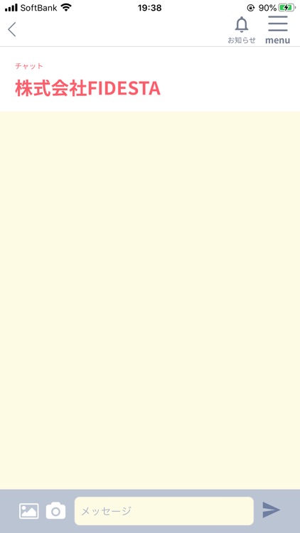 FIDESTA screenshot-3