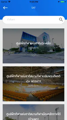 Game screenshot SAT apk