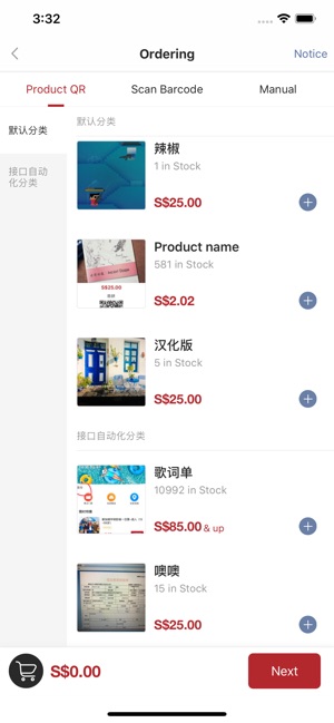 SCash(圖4)-速報App