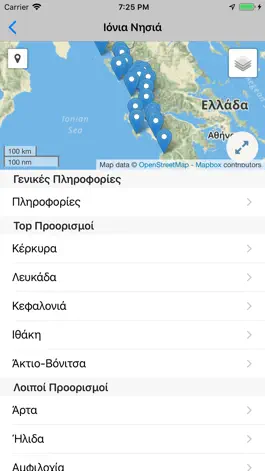 Game screenshot Πλοηγός apk