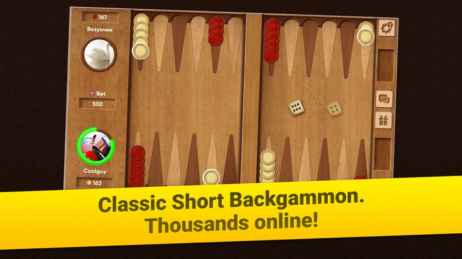 #1. Backgammon Short Arena (iOS) 由: VK LLC