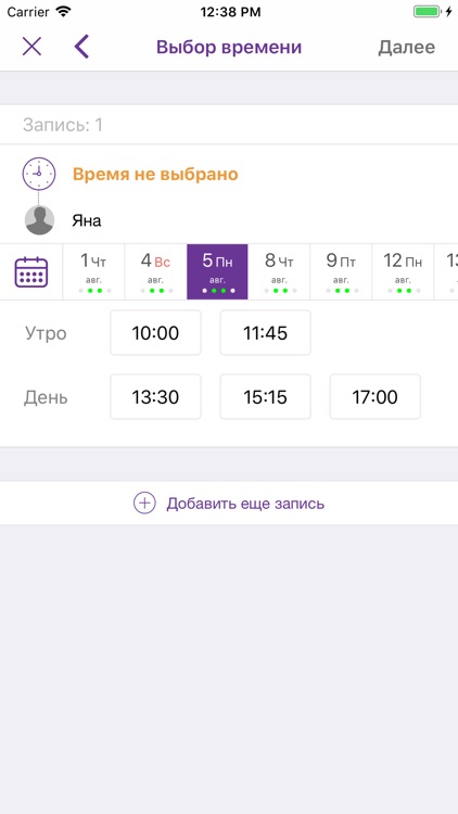 Студия "Миндаль" screenshot-4