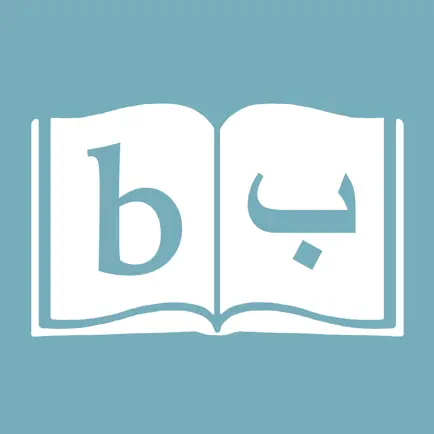Liixuos Medical Dictionary Cheats