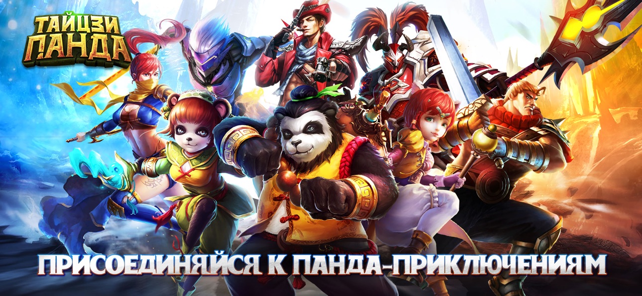 Taichi Panda iOS Mod IPA screenshot 1 - iOS game interface