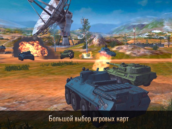 Скачать Metal Force: Death Race Tanks