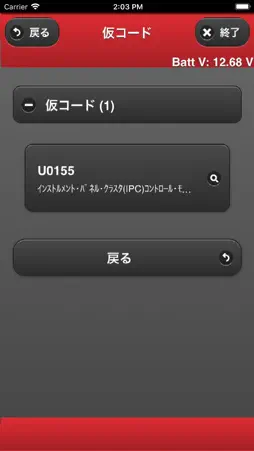 N-Personal screenshot 6