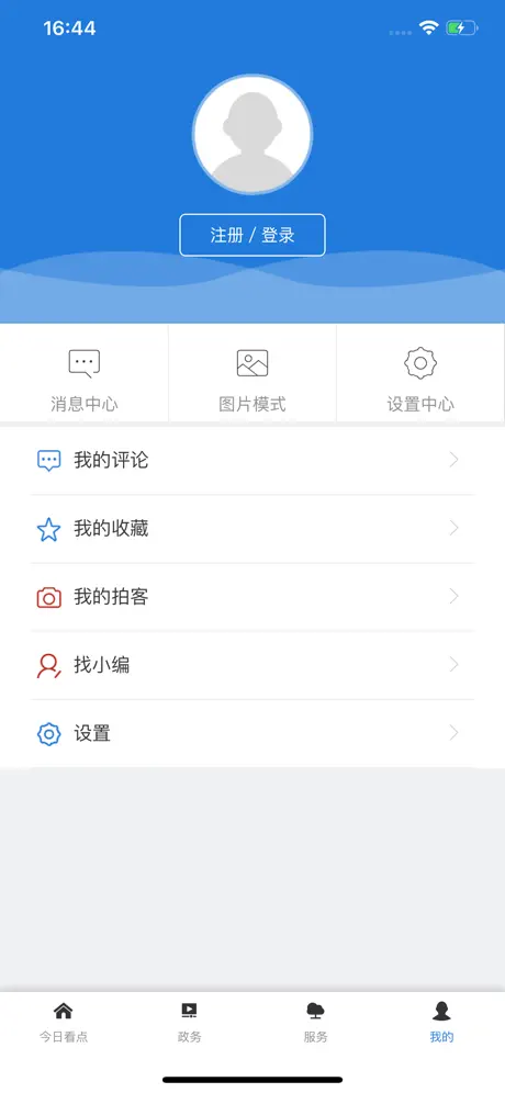 品质康巴什