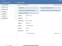 WSS Docs Plus screenshot 17