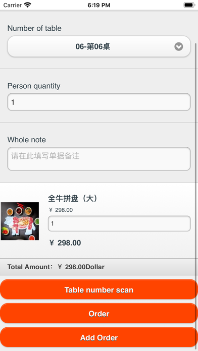 Screenshot #2 pour MRB-Pod