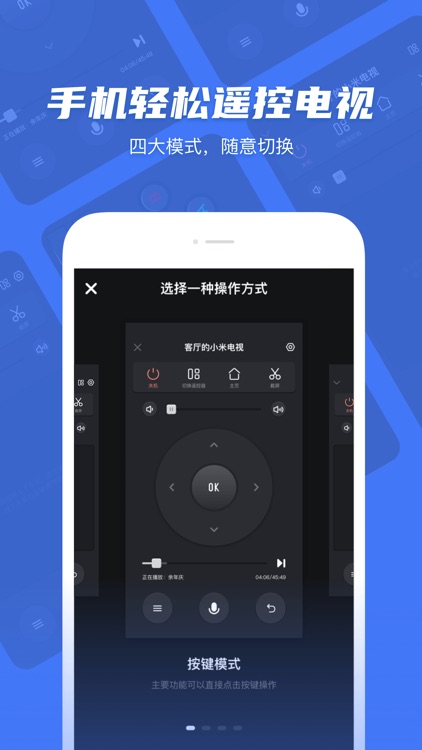 电视超人-原小米投屏神器