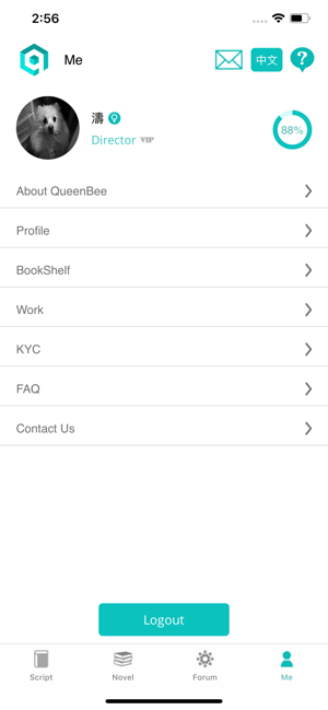 QueenBee(圖8)-速報App