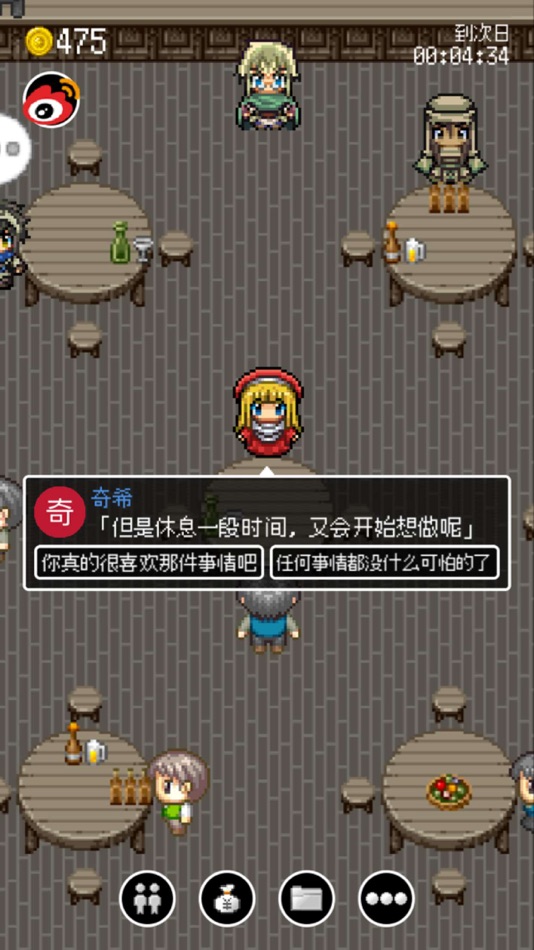 #1. 勇者27岁单身 (iOS) 由: Shanghai Ouhuang Network Technology Co.,Ltd.