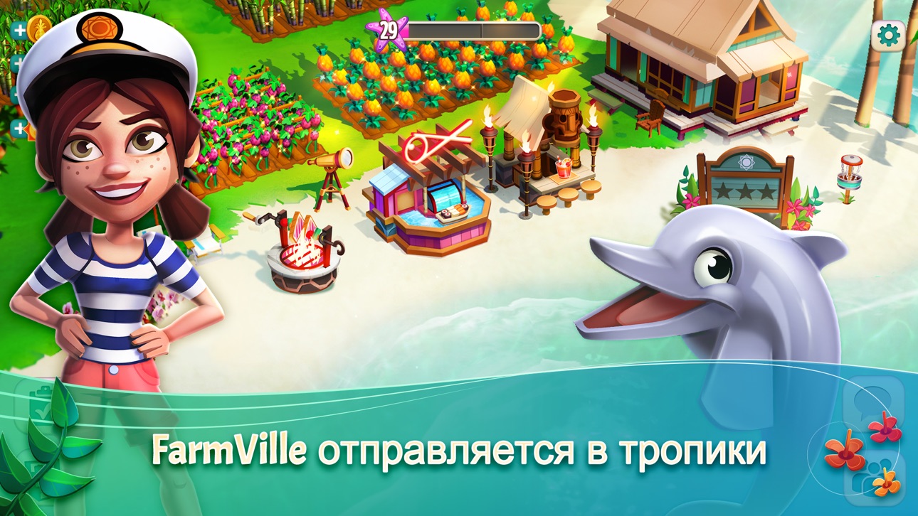 FarmVille 2: Tropic Escape Hack screenshot 1 - iOS game interface