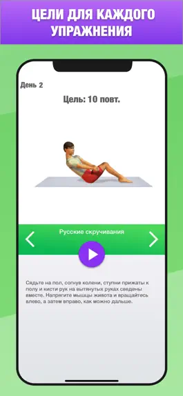 Game screenshot Домашние тренировки за 5 минут apk